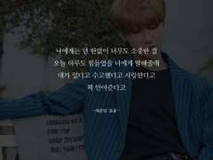 [세븐틴 단편 소설 - 쿱지] 아가, 아저씨랑 살래?