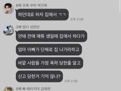 [제로베이스원 나페스] 남매 TALK.ver