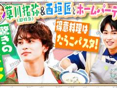 230805 히루파 리뷰 - 미나쇼2 쿠사카와 타쿠야, 니시가키 쇼