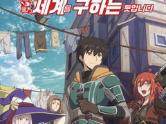 파레루타의 애니평론 523화