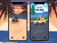 2023.08 폰배경 배포