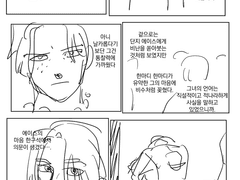 포트거스 D. 에이스와 페레스 알마