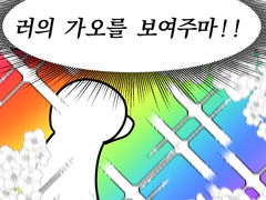 청춘강탈2 러닝 후기