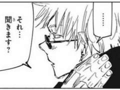 [고죠 사토루, 젠인 나오야] 기억상실 드림주x후회남 사토루 10