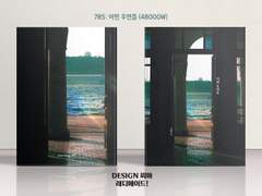 785 어떤 우연들