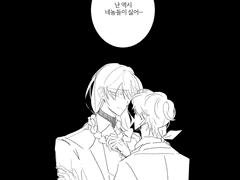 끝내 바닥에 있을 수 있는 것은,