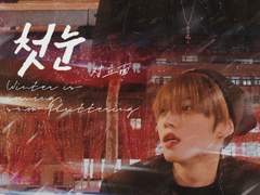 对立面（After Story 1）