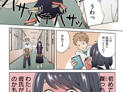 만화가·시이나 우미가 말하는, 욕망을 다루는 법