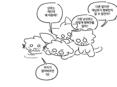 (리퀘) 8월 1주차 (논컾)