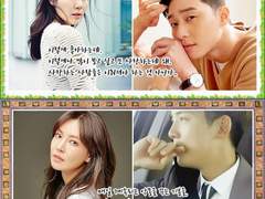 1막 19장. Loving You