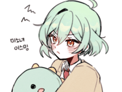 미소녀 빚어주는 놈 2