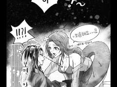 백합 수영장은 위험해