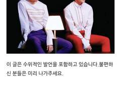 [세븑틴 호우] Lonely #_05