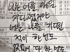 2주 먼저 만나 볼 이연 천사님 구합니다