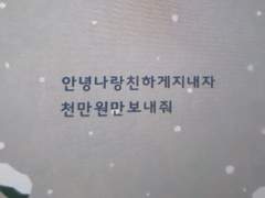 저기요 제가 사기를 당했는데요.