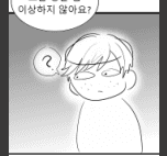 낙서