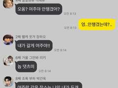 [제로베이스원 나페스] 남매 TALK.ver(2)