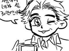 저지/용같 로그모음 04