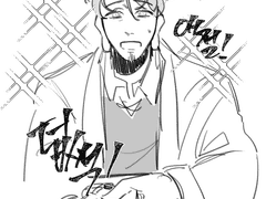 노동청에 신고하세요