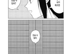 만날 수 없는 나의 송하에게,