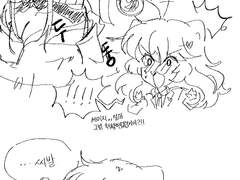 [세이아리]연성 몇 장