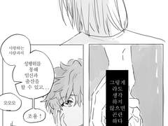 롱게대만x중1료