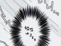 마법진이라는이름의감옥이라니...