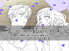 무컨펌 반고정틀 2인 (HL ONLY)