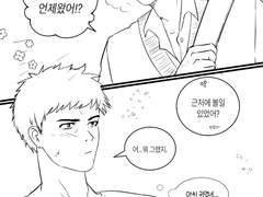 아직 안사귀는 대만준호대만