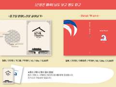 [산왕온/패4B] 부스 최종 인포