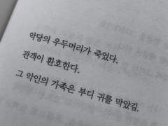 무제