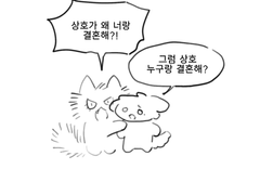 (리퀘) 8월 1주차 (커플링)