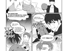 현제유진: 성카츄와 한소장님