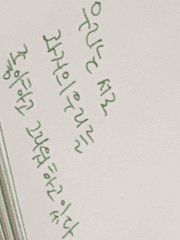 드림고 대신 전해드립니다