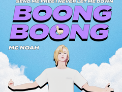 MC NOAH - 붕붕 앨범 커버 디자인