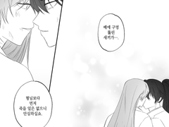 [당보청명] 기다림