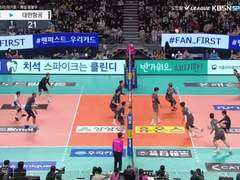 08.06(일) 13:30KOVO컵남 대한항공 vs 우리카드