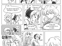 사건의 지평선 너머로