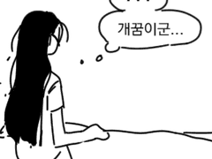 마셔라! 부어라!