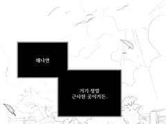 이럴 줄 알았으면