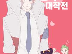 [서브마스/쿠다노보] 하행의 두근두근 고백 대작전