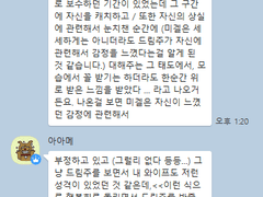 드림 서사 타로 커미션