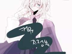 표정 낙서퀄 커미션