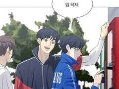 원중고 일짱들 뿔났다