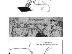 데스노트 샤엘 막공 기념