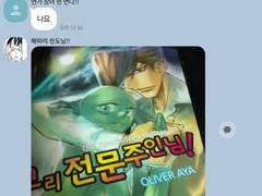 루린랑 범천 카피페3