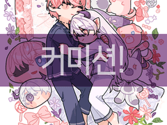 잘자요 고정틀 샘플