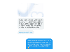 야치 히토카 천사님 자랑타래 001