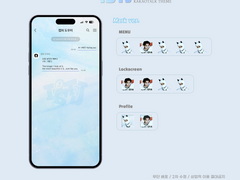 𝑰𝑺𝑻𝑱 카카오톡 테마 MARK ver.