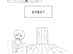 에이스의 요리교실~